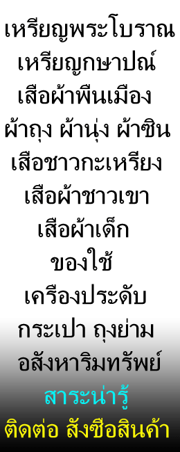 ��ԡ ���͡��Ǵ�����Թ���