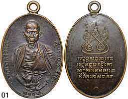 ����­ ��ٺ� ������� ����Ԫ�� �ͧ��� 2482 ��ҹ˹�Ңͧ����­ �ٻ��ٺ�������� ˹�ҵç���觵��������� ��ͷ���ͧ����ҹ�����»�Ф� ��¨��÷������ͫ������ͧ�մ �ͧ��� ������⵷��˹�Ҽҡ�˹�ͤ��Ǵ�ҹ��� �ѡ����� ��ٺ����������� ���� ��ҹ��ѧ�ͧ����­ �ѹ�������ʹ �ѡ��Т�� ����÷Ѵ ���ͺ�͡�ͧ�������­����º��ͤᵡ��鹺ҧ�