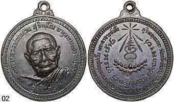 ����­ ��ǧ�����ǹ �بԳ� ��蹾���� �Ѵ਴�����ǧ 2517 ��ҹ˹�Ңͧ����­ �ٻ��ǧ�����ǹ ˹�ҵç���觵���дѺ͡˹�����§价ҧ������硹��� �ѡ����� ��ǧ�����ǹ �بԳ�� ���ؤú � �ͺ ��蹾���� ��ҹ��ѧ�ͧ����­ �ѹ��� �ѡ��Т�� �ѡ����� ������֡㹧ҹ�����ٻ��� ����Ҩ������� ���Է�ڵ��� �Ѵ਴�����ǧ ��§���� �� ����¹ �� �͡��