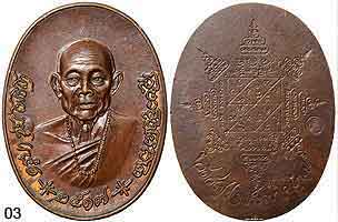 ����­ ��ٺҪ��� ⾸�� �Ѵ�ѧ��� �Ӿٹ �.�. 2517 ��ҹ˹�Ңͧ����­ �ٻ��ٺҪ��� ⾸�� ˹�ҵç���觵�������»�Ф� �ͺ��ҹ���� �ѡ����� ��ٺҪ���⾸�� ���� �ѡ����ҹ�� ��ҹ��ѧ�ͧ����­ �ѹ��� �ѡ��Т�� �ѡ����� �Ѵ�ѧ��� �. ��еٻ�� �. �Ӿٹ �ͺ��ҹ��� �͡��